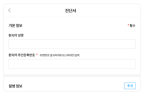 체크플러스 서브페이지