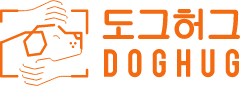 도그허그