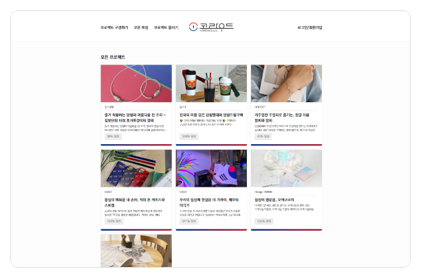 코라우드 서브페이지