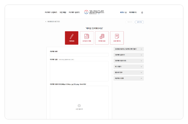 코라우드 서브페이지