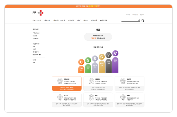 헬로마이펫 서브페이지