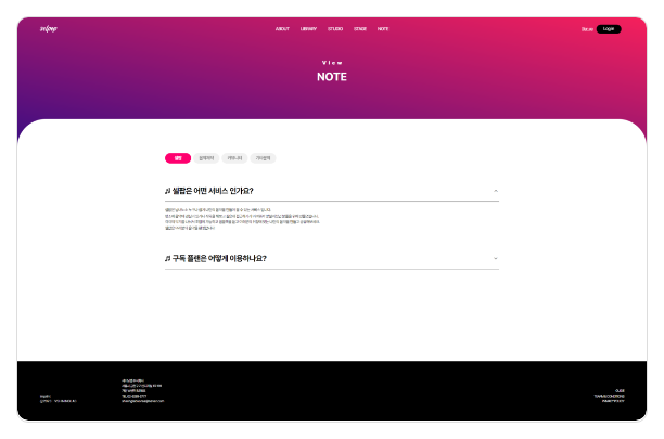 셀팝 서브페이지