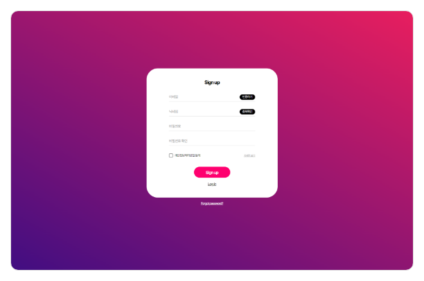 셀팝 서브페이지